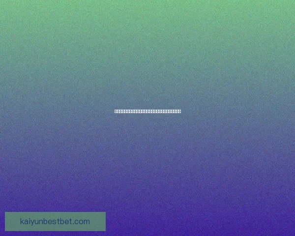 体育竞猜官网最新赛事数据分析与实时比分预测平台全面指南