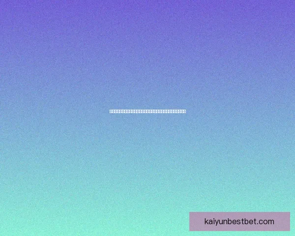 围绕世界杯竞猜投注应用的投注技巧与数据分析盈利策略全面实战指南