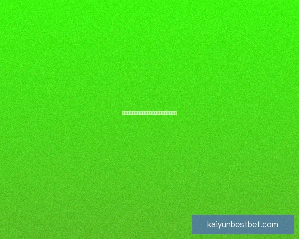 世界杯足球盛宴：权威竞猜平台带你纵享精彩对决