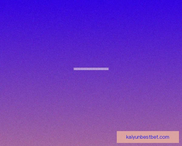 世界杯精彩赛事比分竞猜平台助你精准预测获胜机会