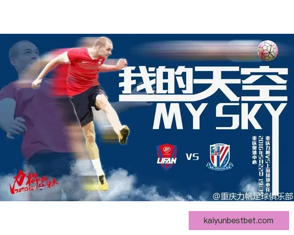 开云体育登录平台全面解析 用户如何快速注册并畅享精彩赛事直播