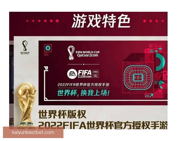 世界杯竞猜红包活动开启 一起挑战赢取丰厚大奖！