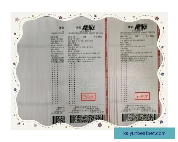 世界杯足球竞猜投注技巧分析 让你轻松预测比赛结果 提高中奖几率