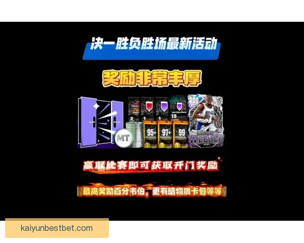 世界杯竞猜游戏平台全面上线 注册即可赢取丰厚奖励与豪华大奖